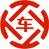 永善昇腾云汽车抵押贷款公司 